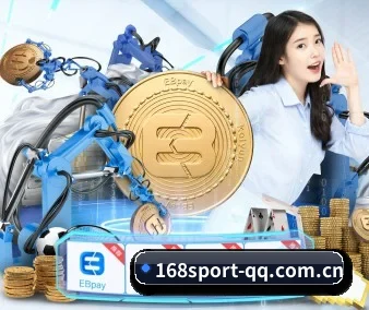 国际化进程 - 168 sports